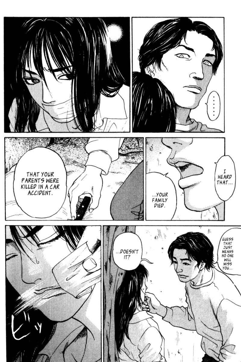 Page 32 Chapter 0.5 Nanase