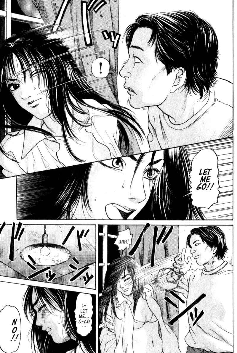 Page 33 Chapter 0.5 Nanase
