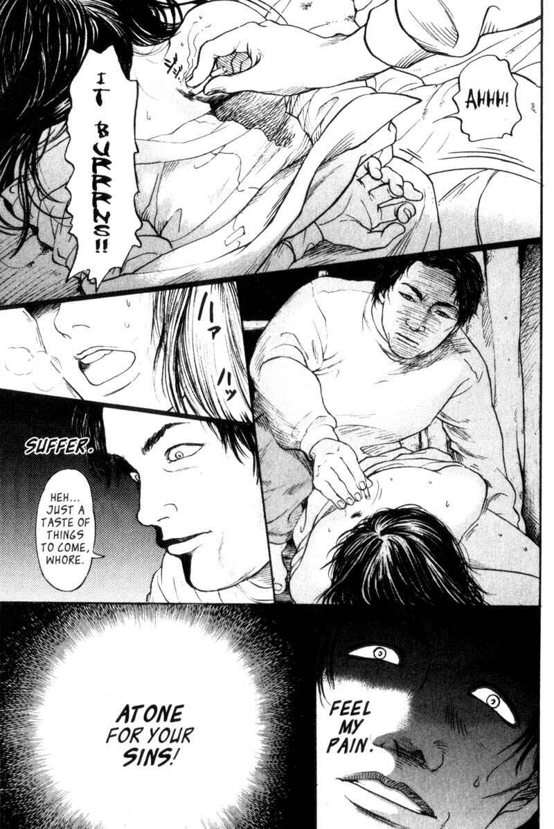 Page 37 Chapter 0.5 Nanase