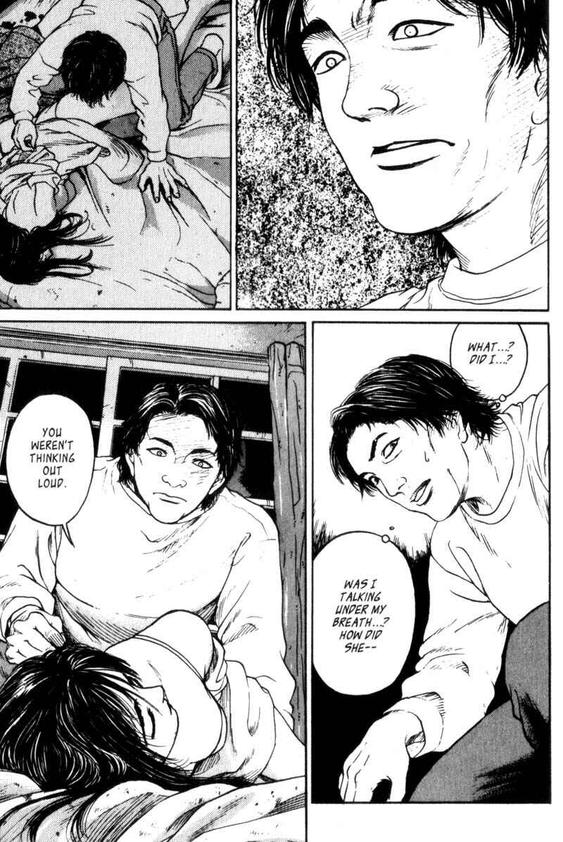 Page 39 Chapter 0.5 Nanase