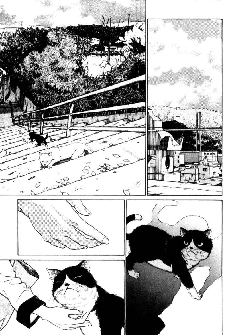 Page 6 Chapter 0.5 Nanase