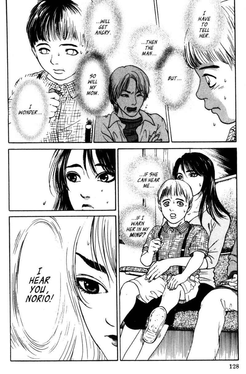 Page 11 Chapter 1.2 Nanase