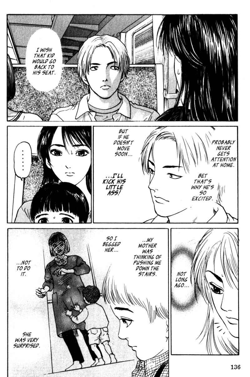 Page 19 Chapter 1.2 Nanase