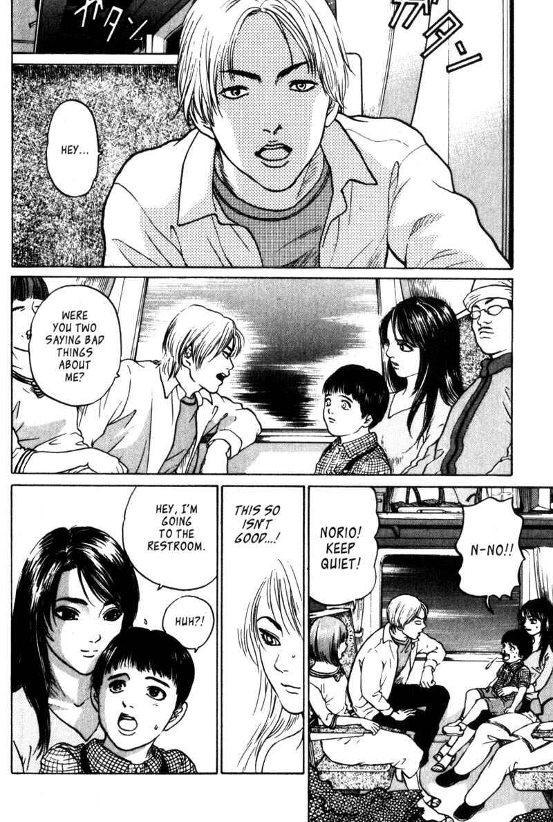 Page 21 Chapter 1.2 Nanase