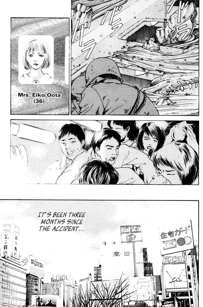 Page 11 Chapter 2.1 Nanase