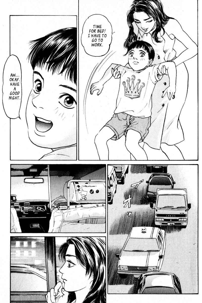 Page 15 Chapter 2.1 Nanase