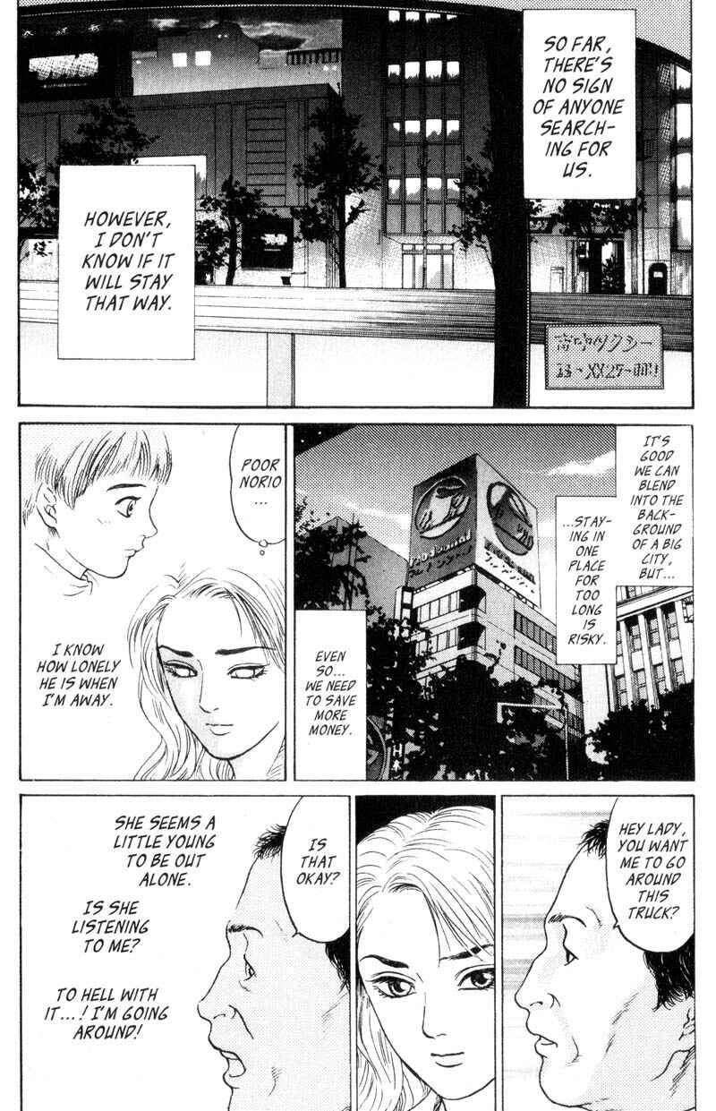 Page 16 Chapter 2.1 Nanase