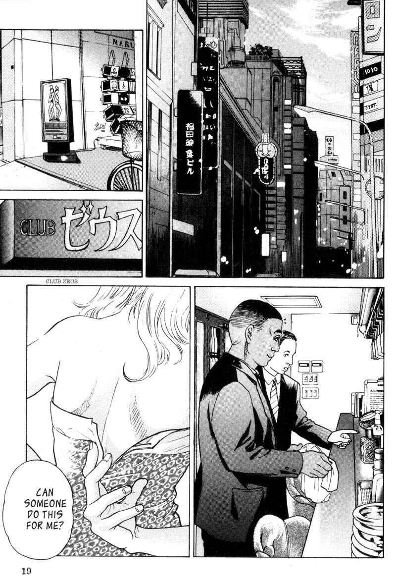 Page 19 Chapter 2.1 Nanase