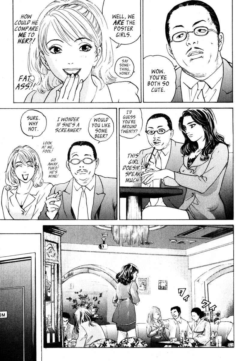 Page 25 Chapter 2.1 Nanase