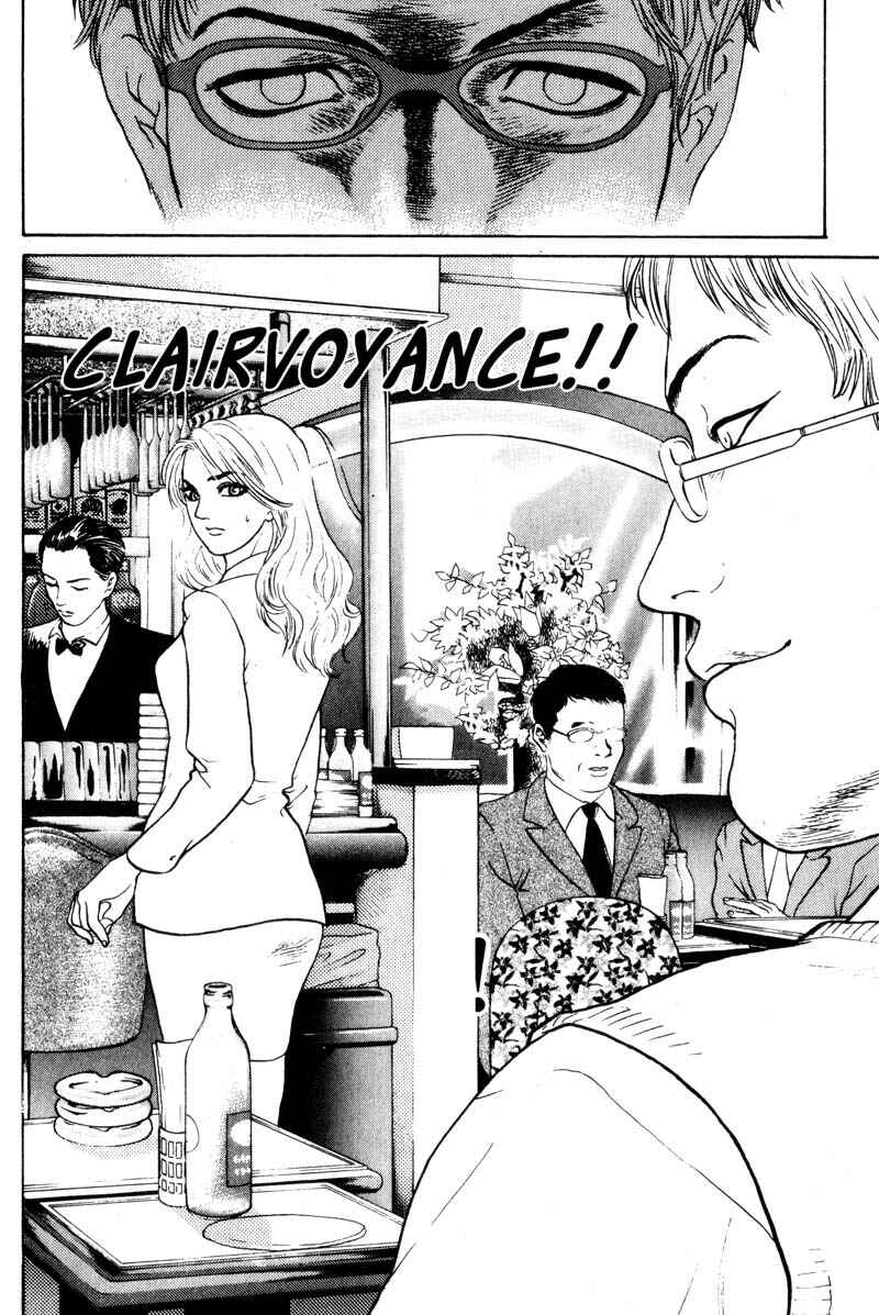 Page 34 Chapter 2.1 Nanase