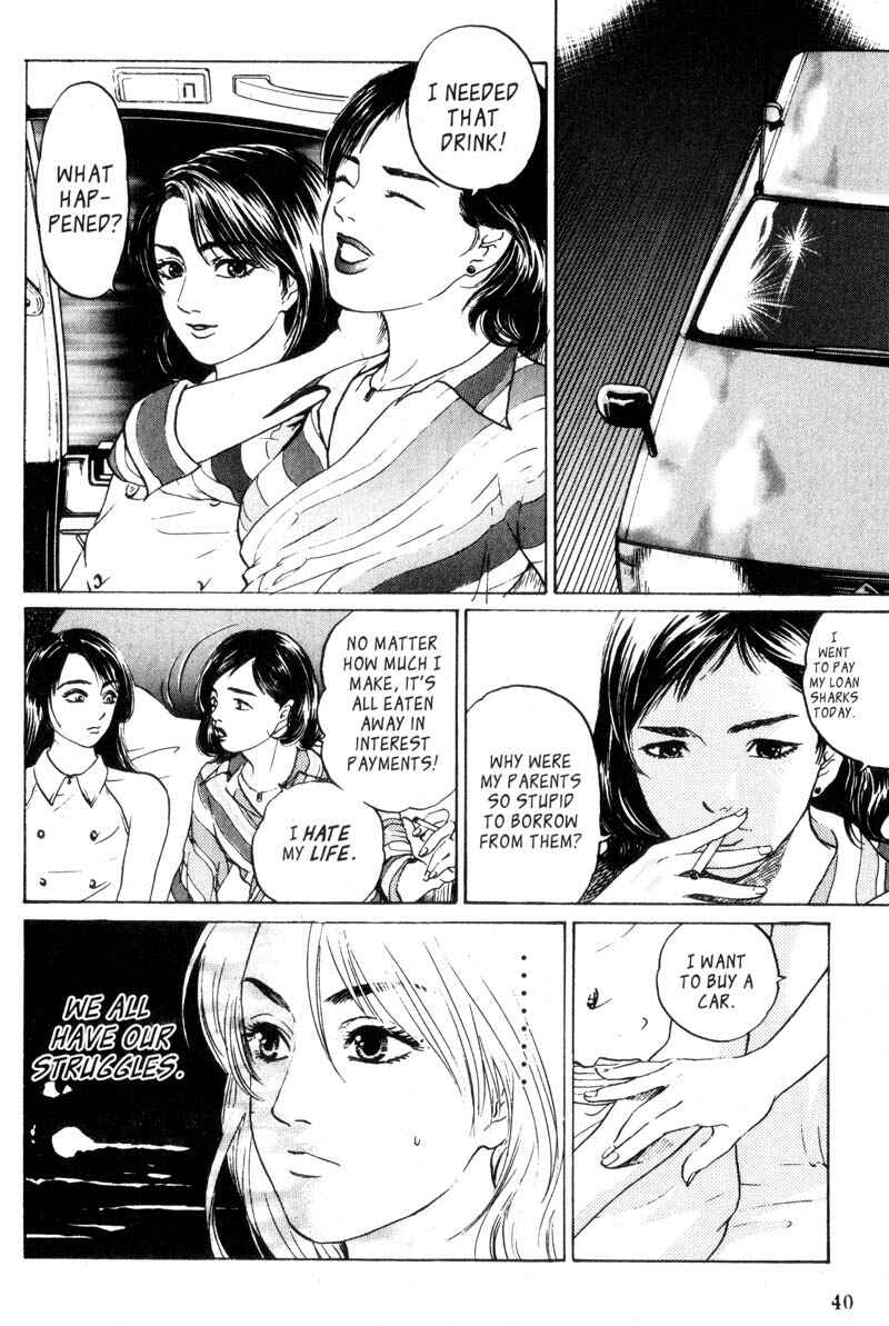 Page 40 Chapter 2.1 Nanase