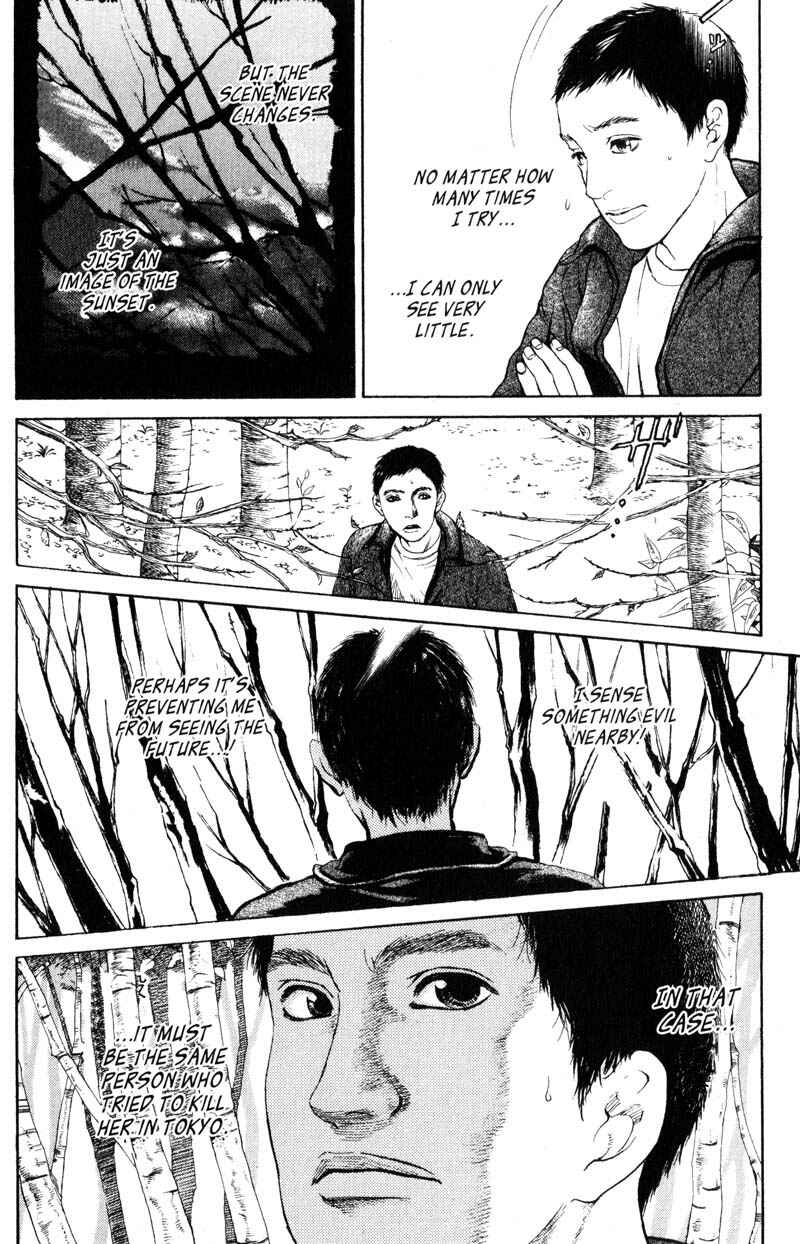 Page 19 Chapter 5.2 Nanase