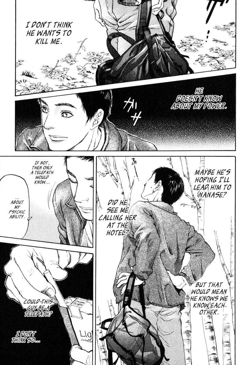 Page 20 Chapter 5.2 Nanase