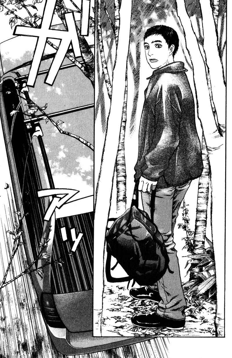 Page 24 Chapter 5.2 Nanase