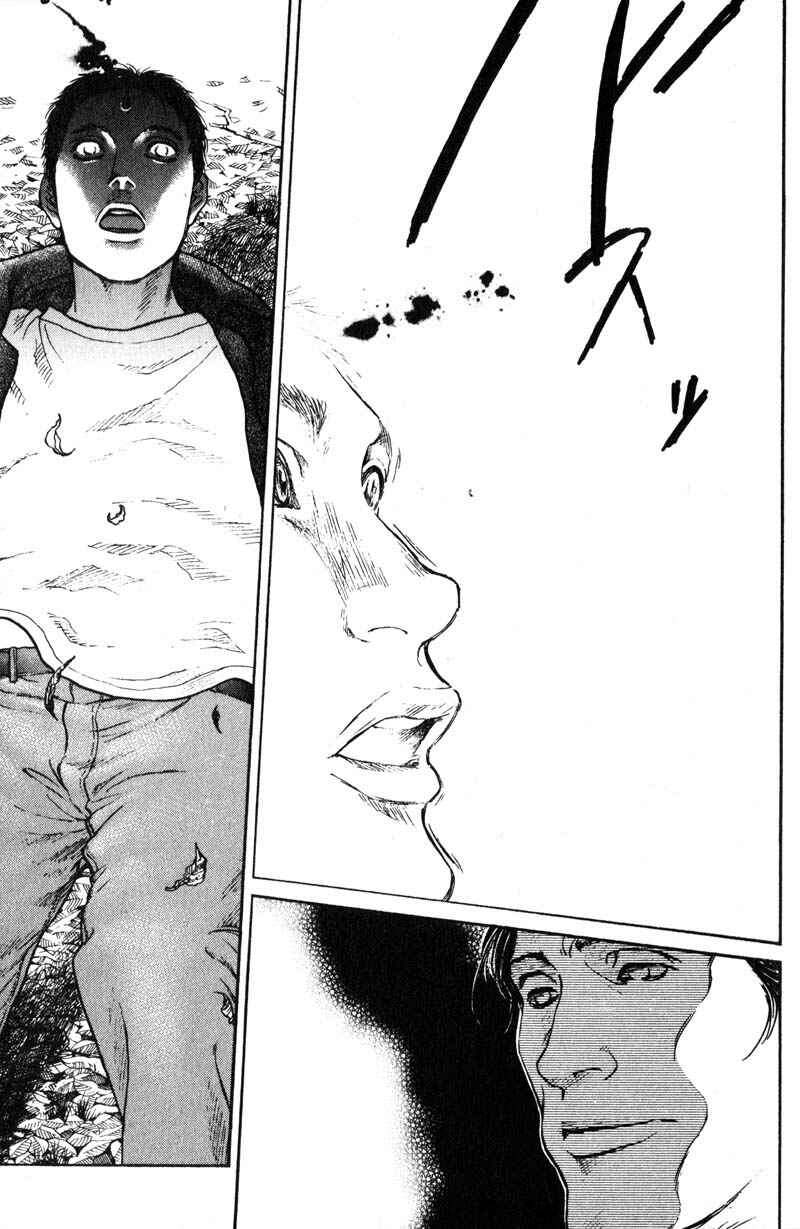 Page 35 Chapter 5.2 Nanase