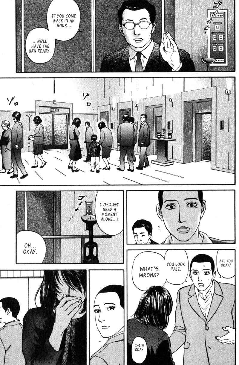 Page 15 Chapter 6.7 Nanase