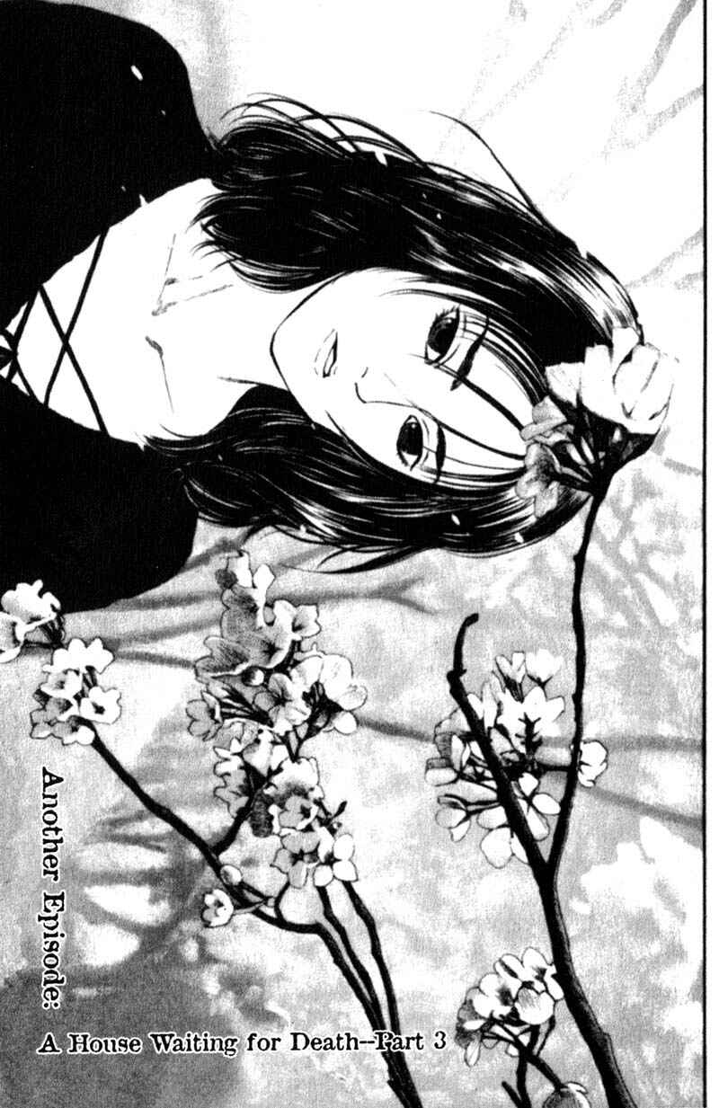 Page 2 Chapter 6.7 Nanase