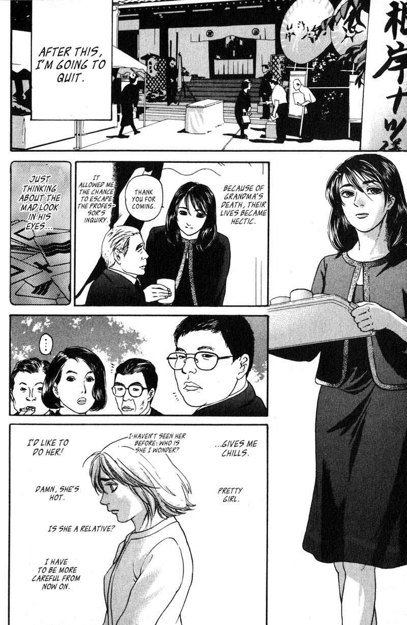Page 3 Chapter 6.7 Nanase