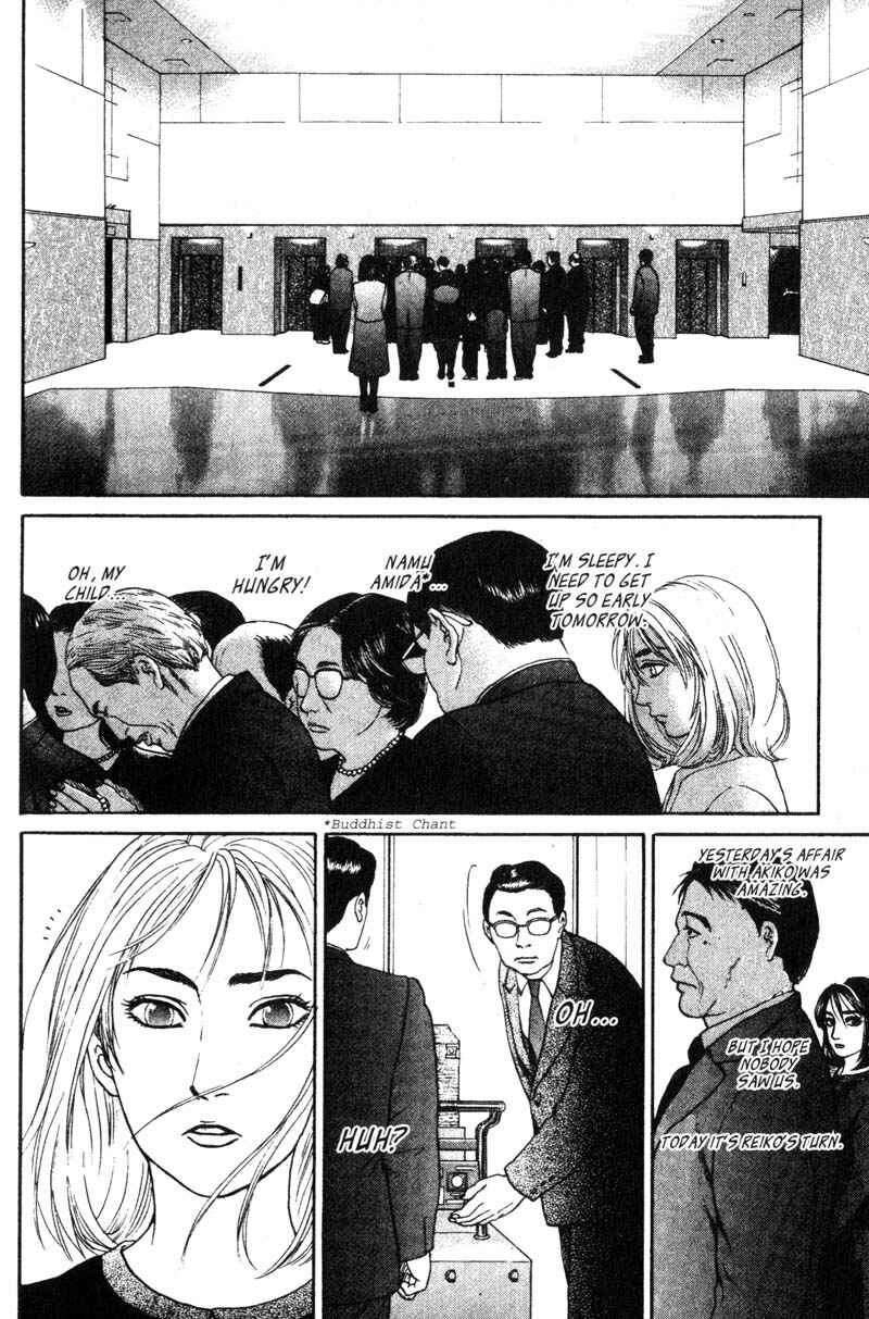 Page 7 Chapter 6.7 Nanase
