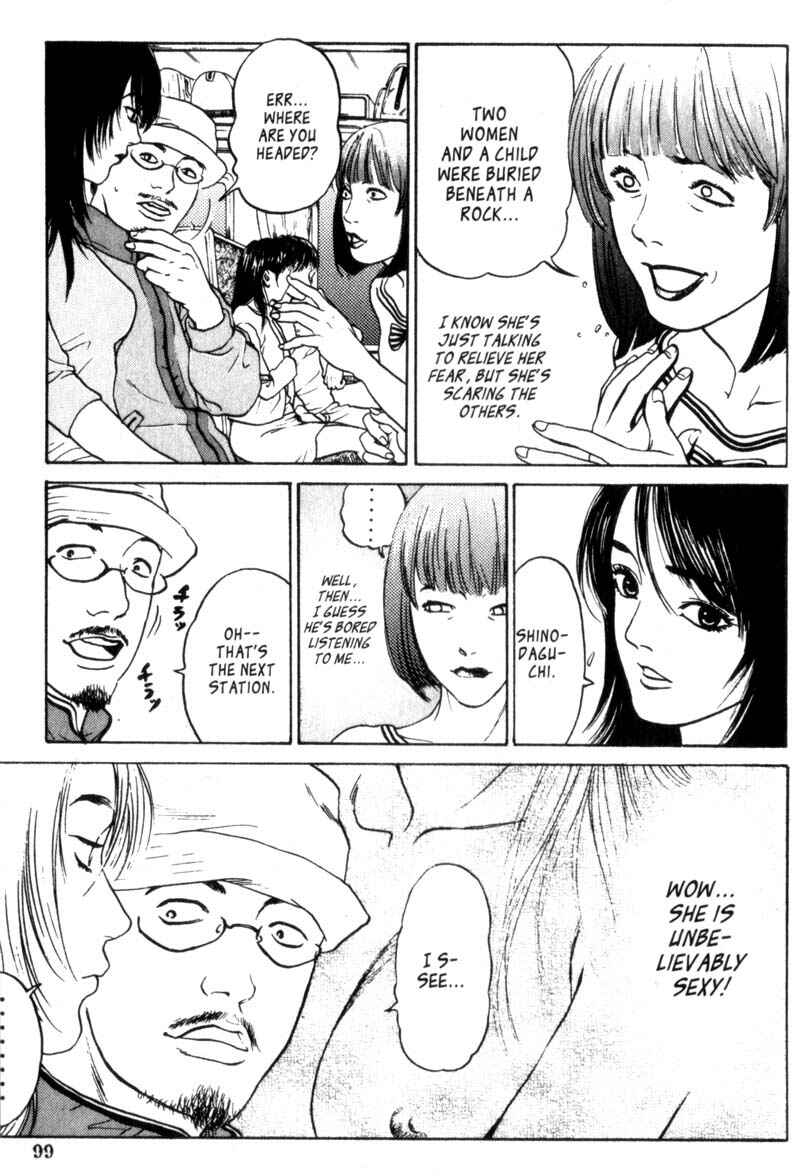 Page 17 Chapter 1.1 Nanase