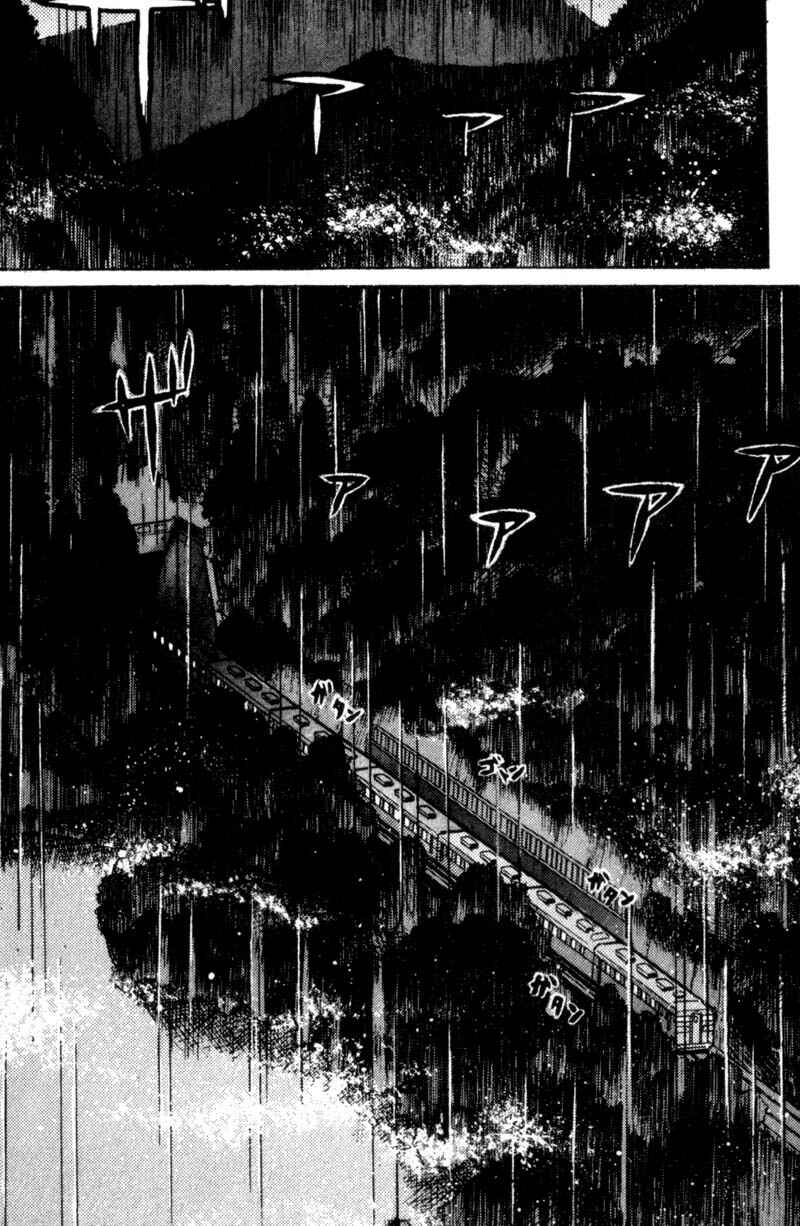 Page 3 Chapter 1.1 Nanase