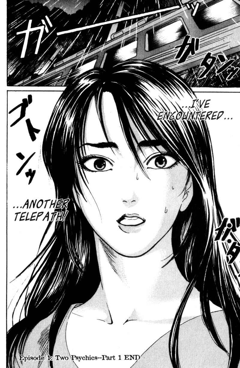 Page 36 Chapter 1.1 Nanase