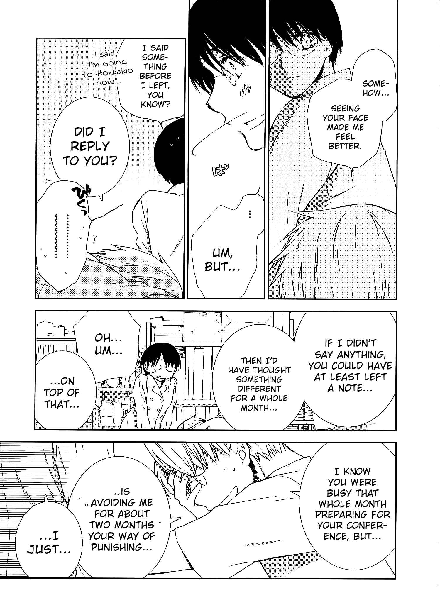 Page 13 Chapter 12 Femme Fatale