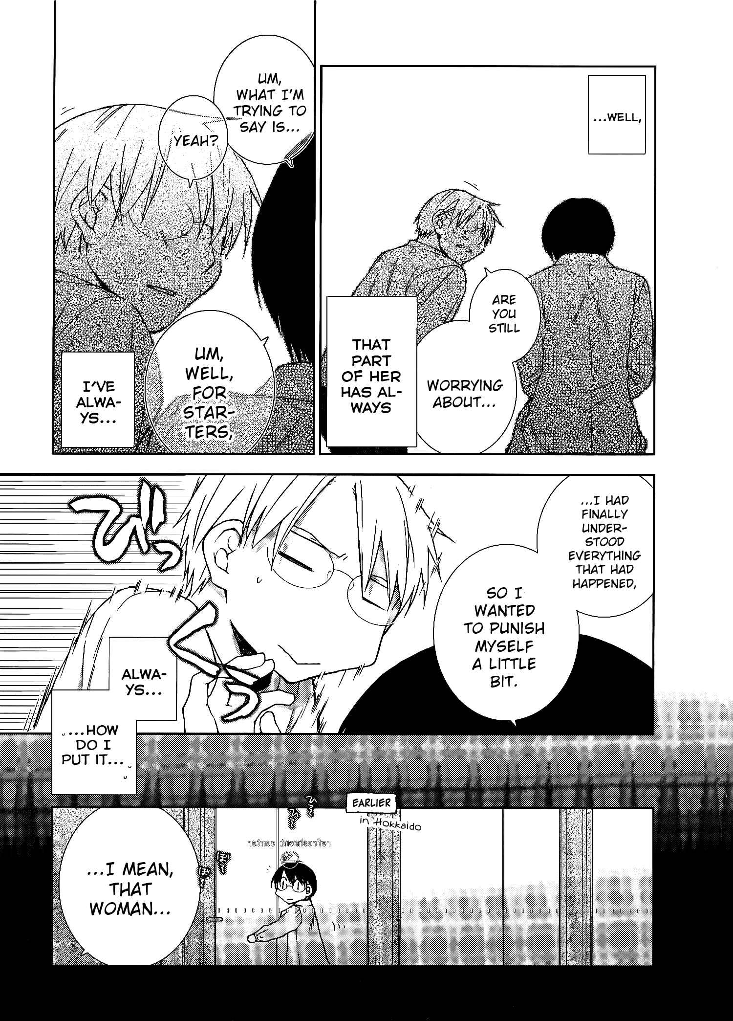 Page 15 Chapter 12 Femme Fatale