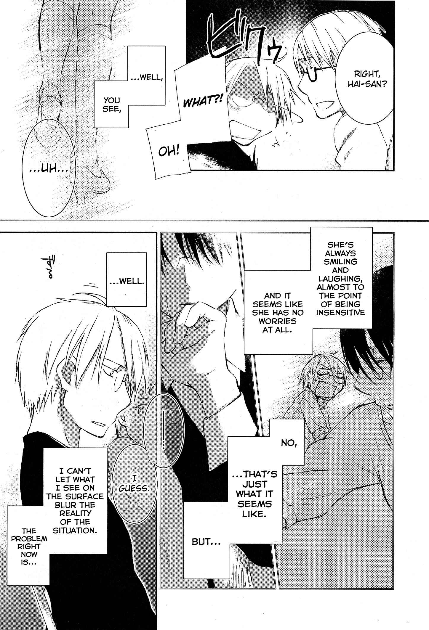 Page 9 Chapter 2 Femme Fatale