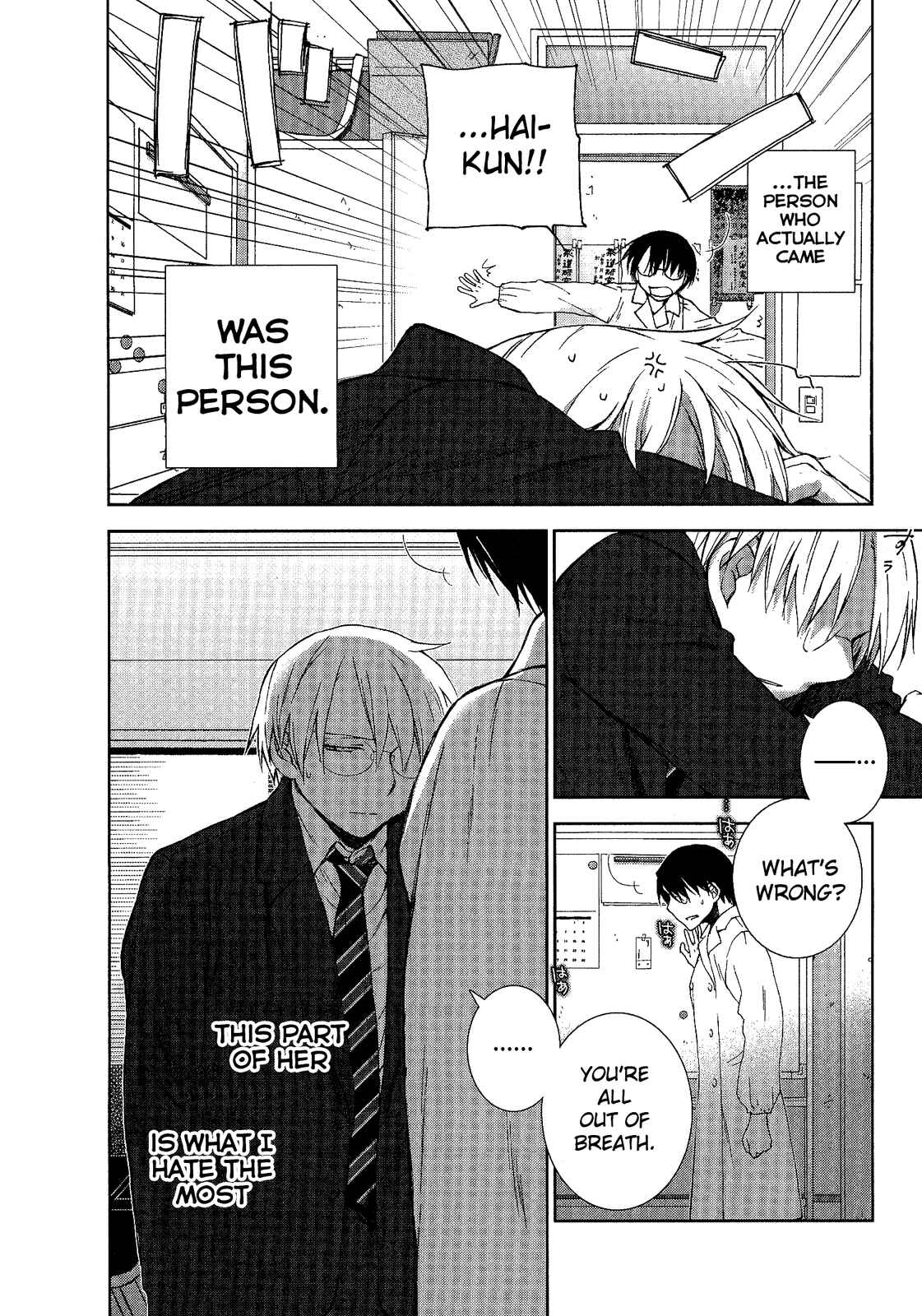 Page 39 Chapter 8 Femme Fatale