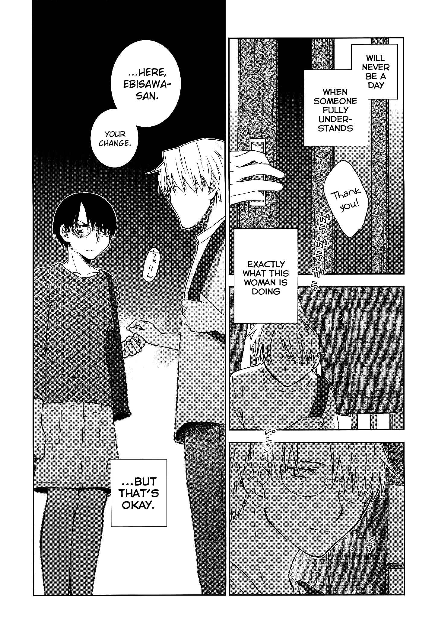 Page 25 Chapter 11 Femme Fatale