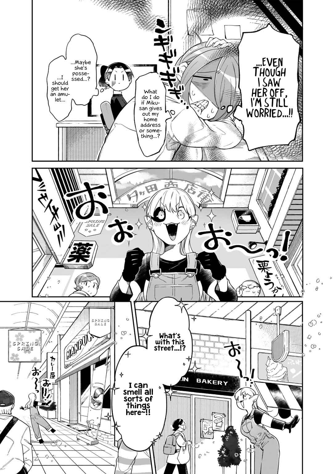Page 5 Chapter 2 Gohan No Otomo Ni, Shinigami To!