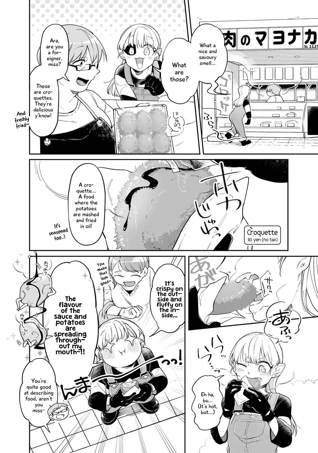 Page 6 Chapter 2 Gohan No Otomo Ni, Shinigami To!