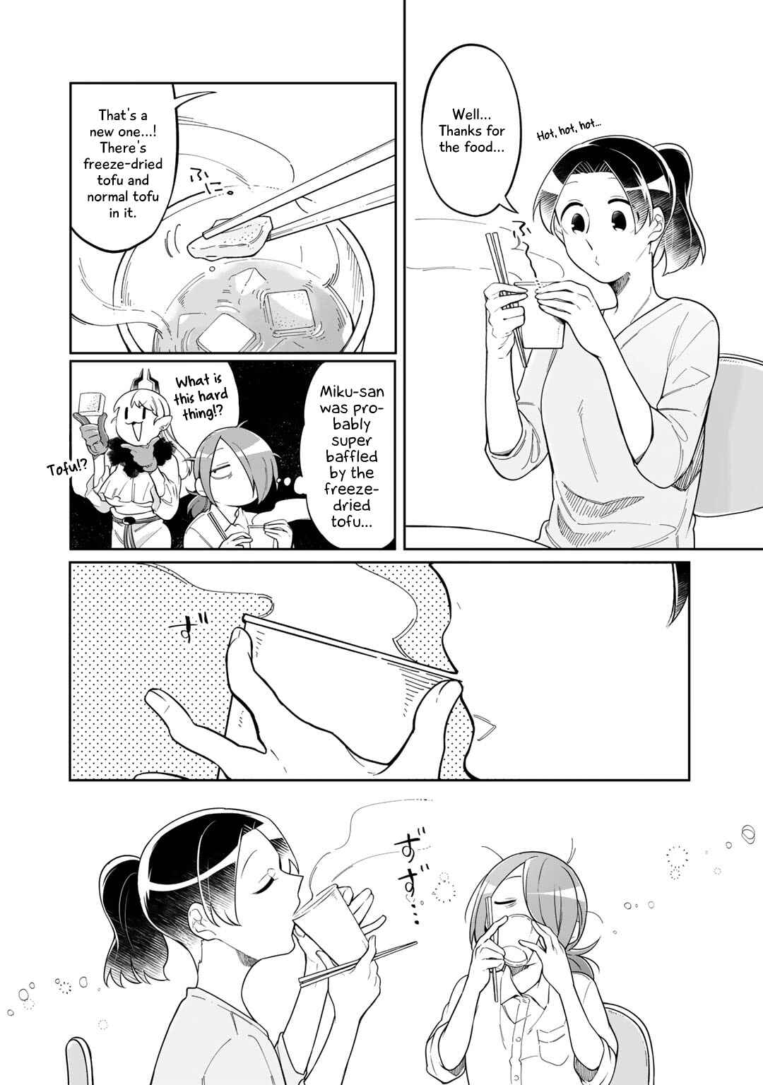 Page 10 Chapter 5 Gohan No Otomo Ni, Shinigami To!