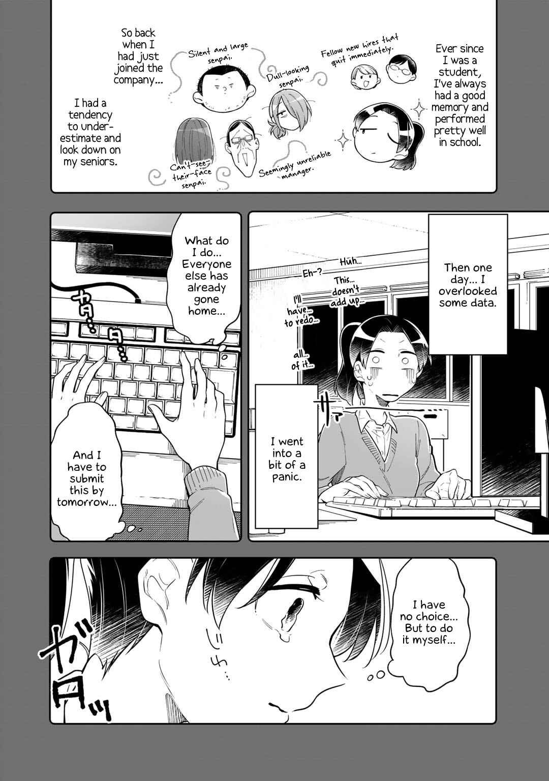Page 4 Chapter 5 Gohan No Otomo Ni, Shinigami To!