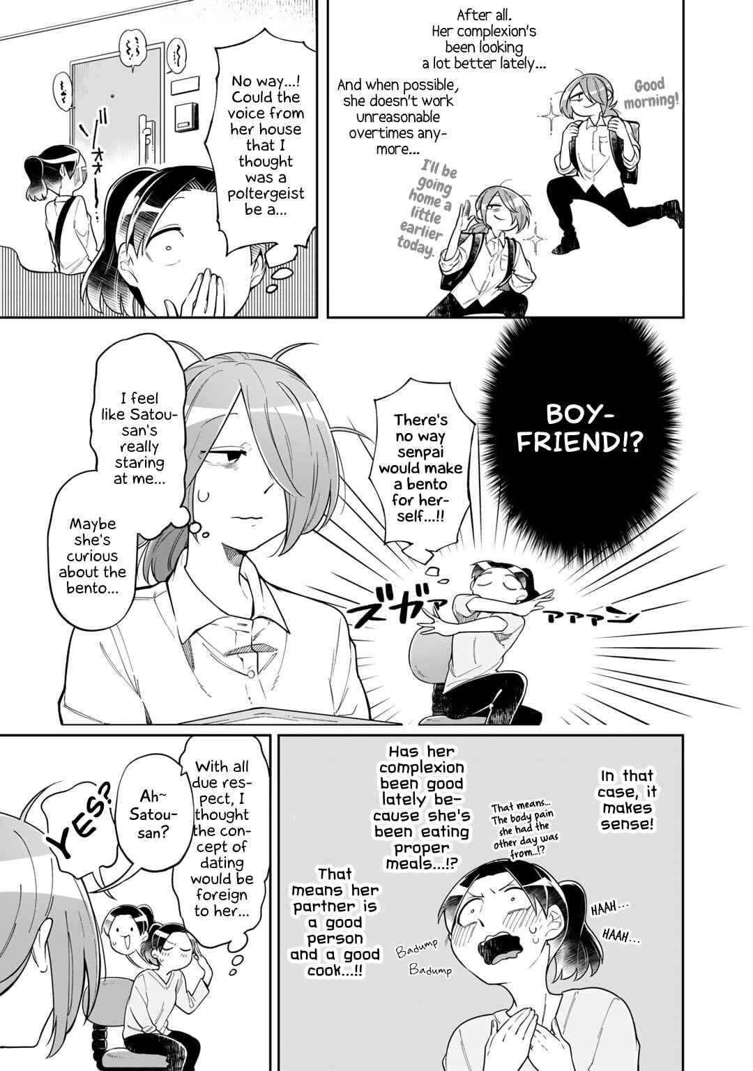 Page 7 Chapter 5 Gohan No Otomo Ni, Shinigami To!