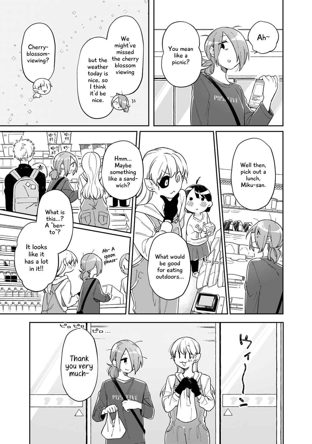 Page 15 Chapter 4.1 Gohan No Otomo Ni, Shinigami To!
