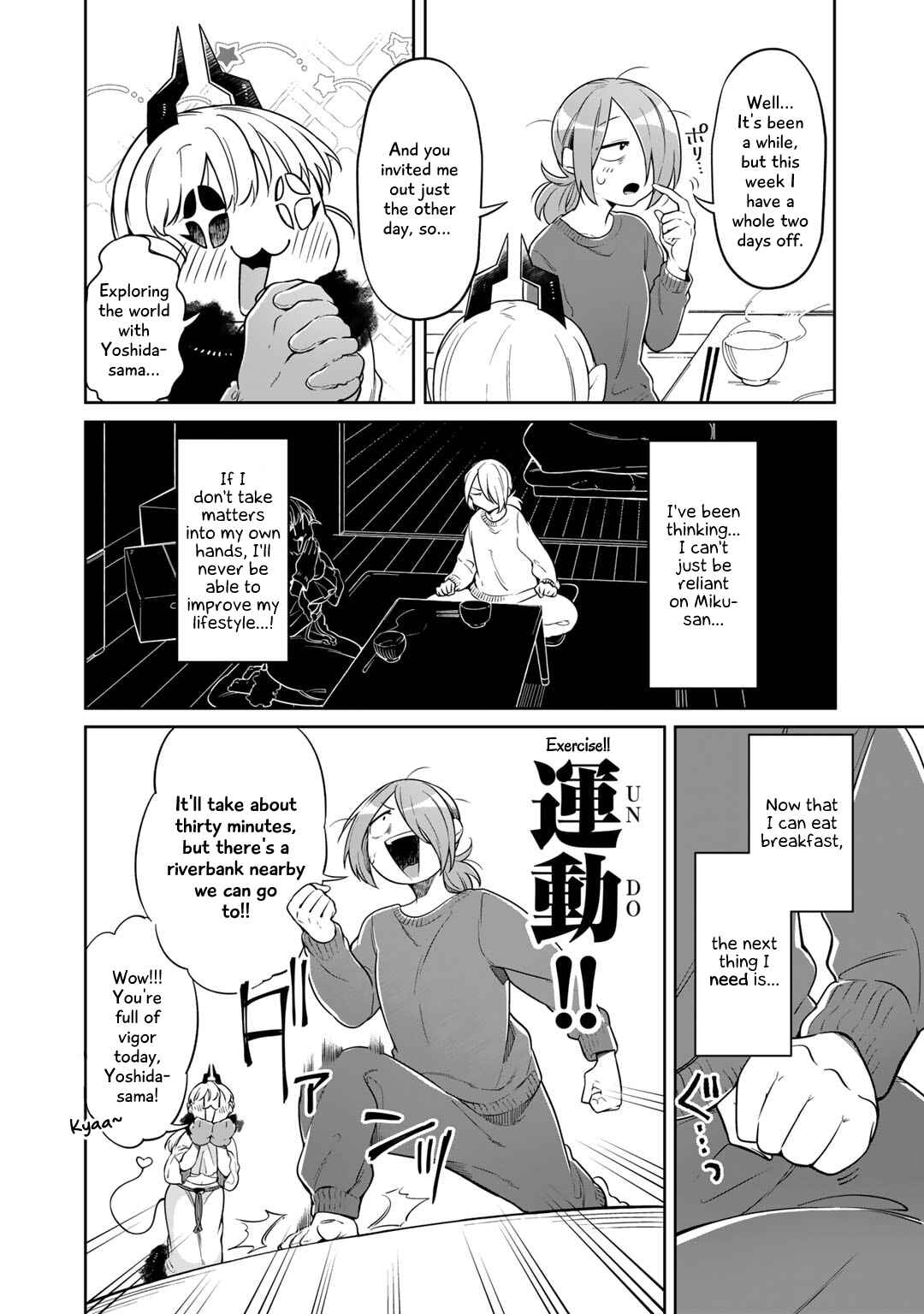 Page 6 Chapter 4.1 Gohan No Otomo Ni, Shinigami To!