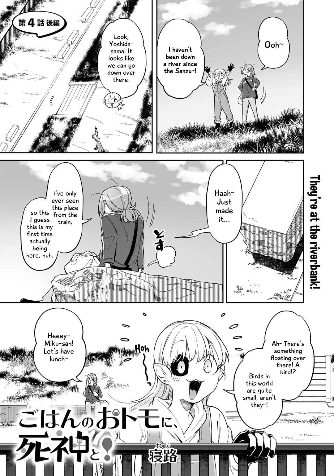 Page 1 Chapter 4.2 Gohan No Otomo Ni, Shinigami To!