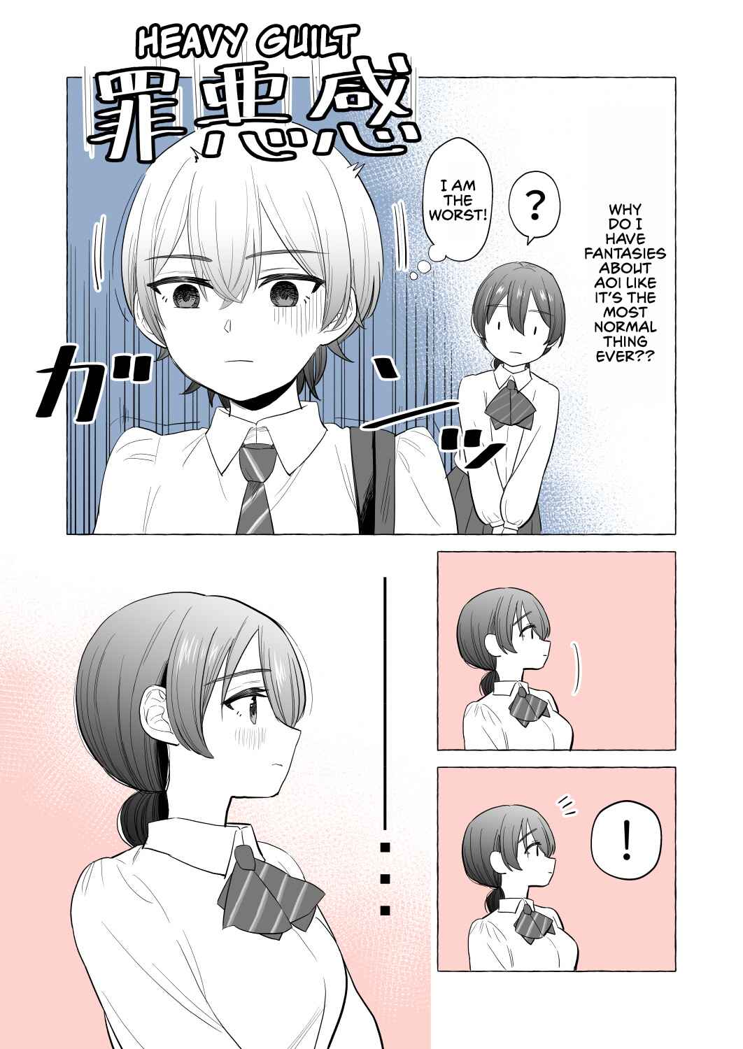 Page 4 Chapter 10 Osananajimi no Yuri