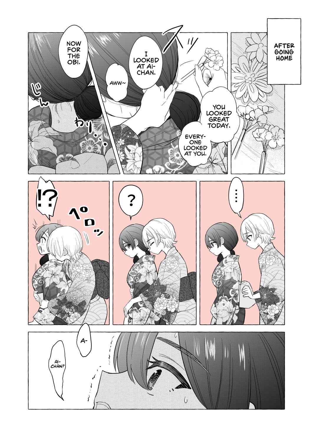 Page 4 Chapter 12 Osananajimi no Yuri