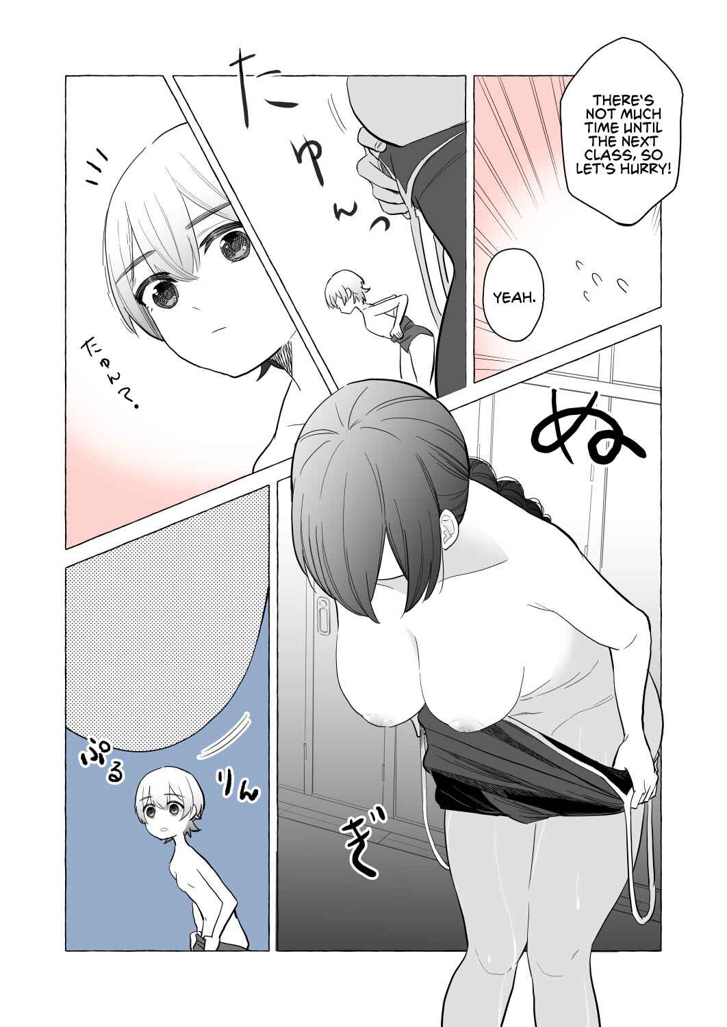 Page 3 Chapter 8 Osananajimi no Yuri