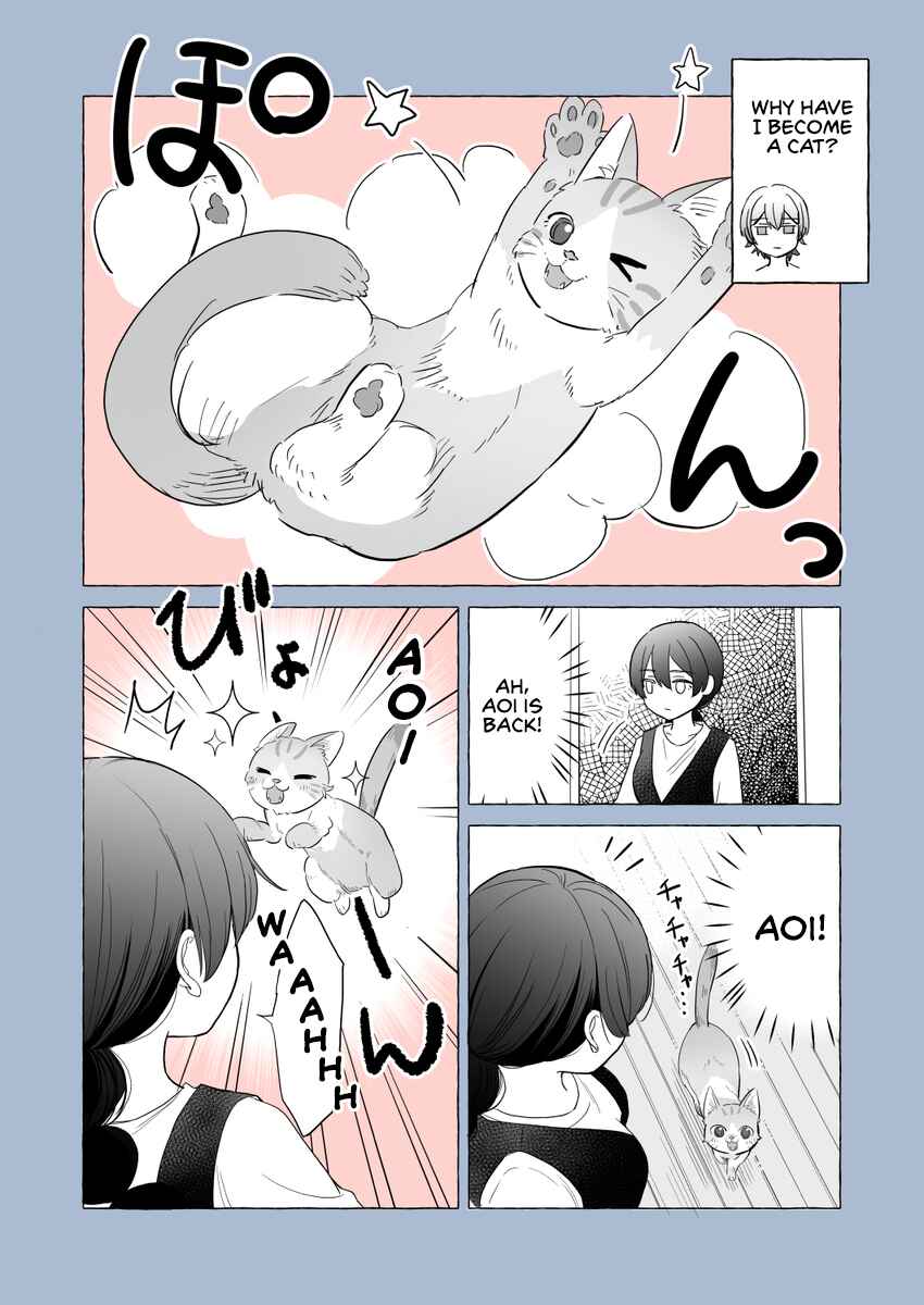 Page 1 Chapter 11 Osananajimi no Yuri