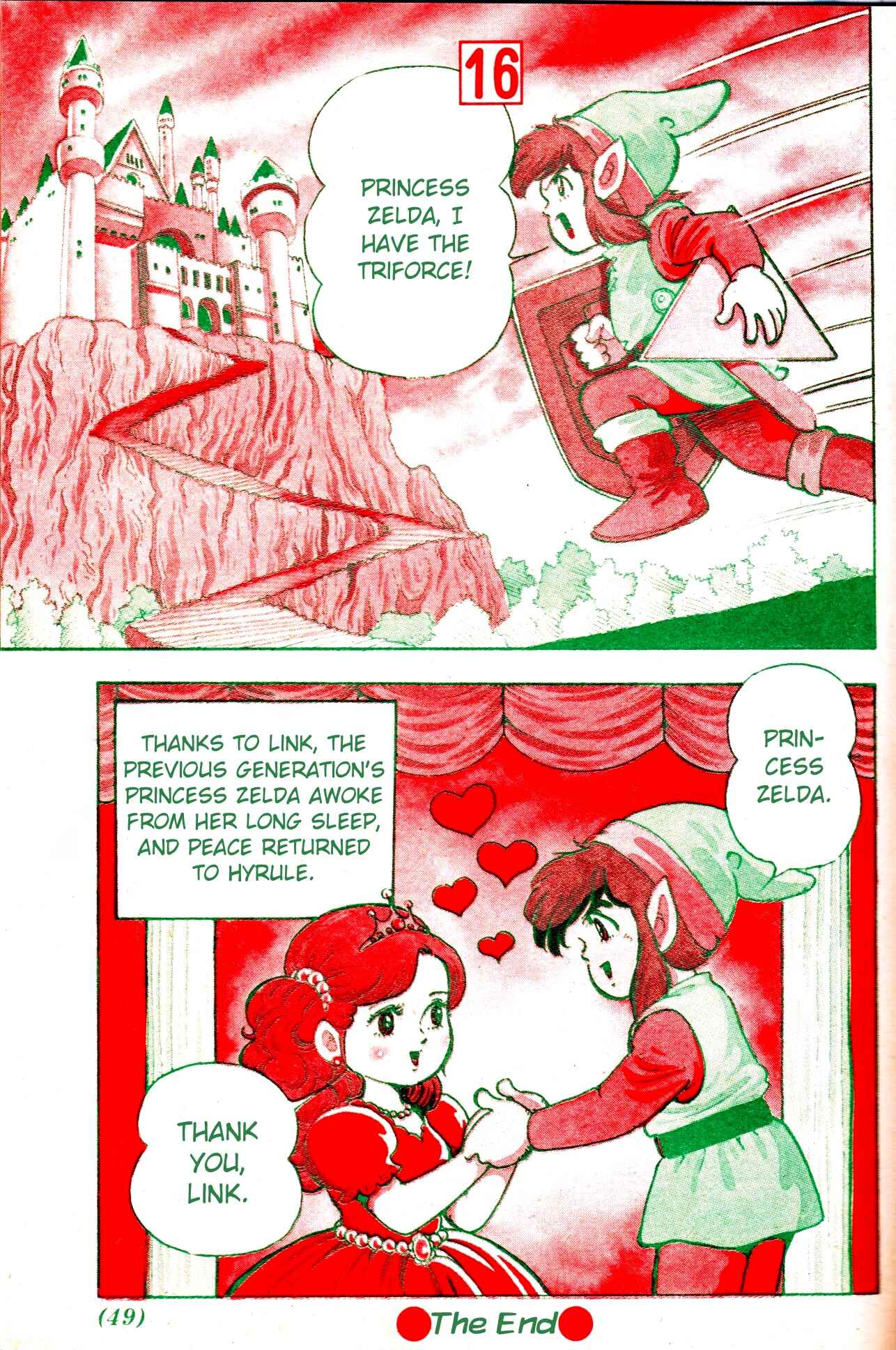 Page 17 Chapter Unknown_6a40 Zelda II: The Adventure of Link (IKEHARA Shigeto)