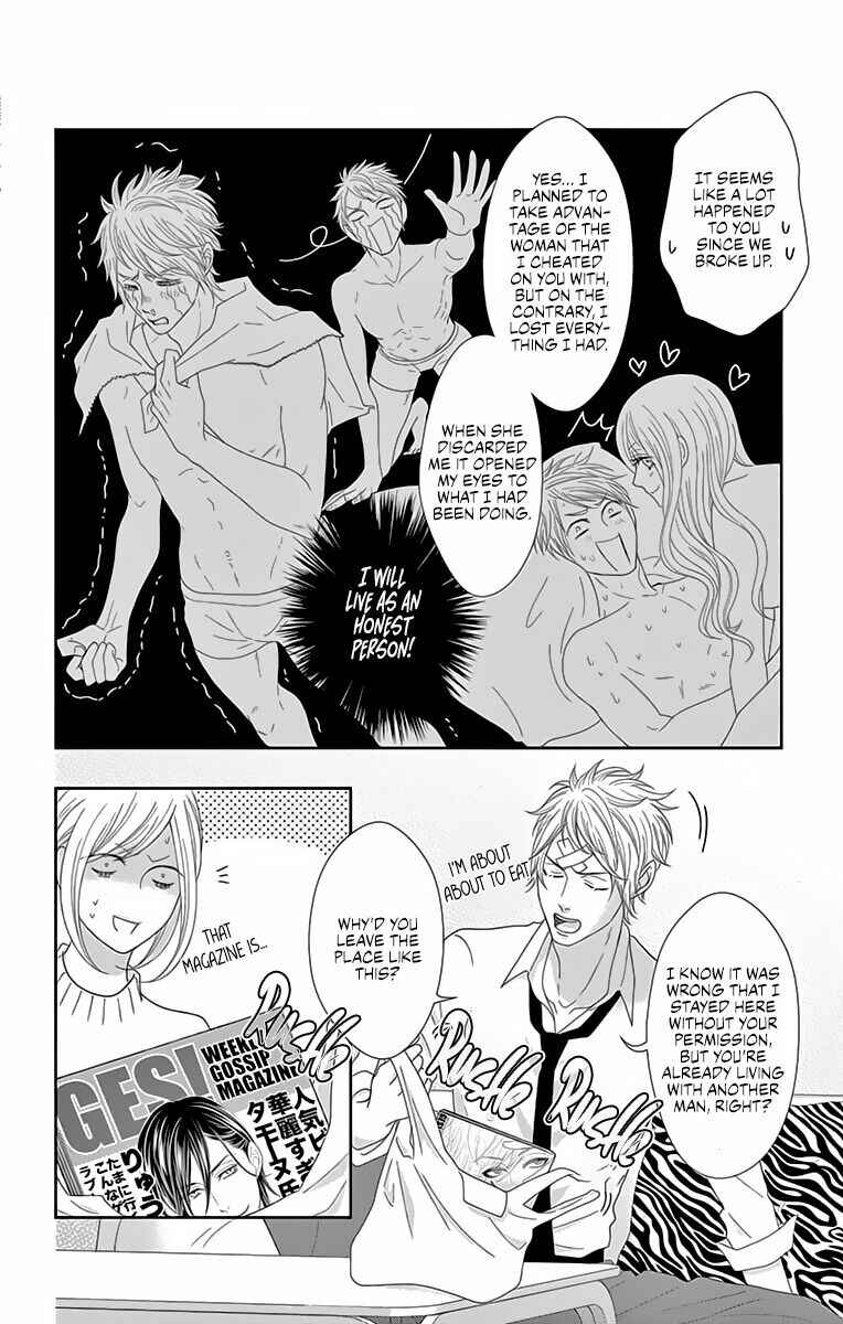 Page 15 Chapter 9 Love Tore - Renai Taishitsu Kaizen Kouza