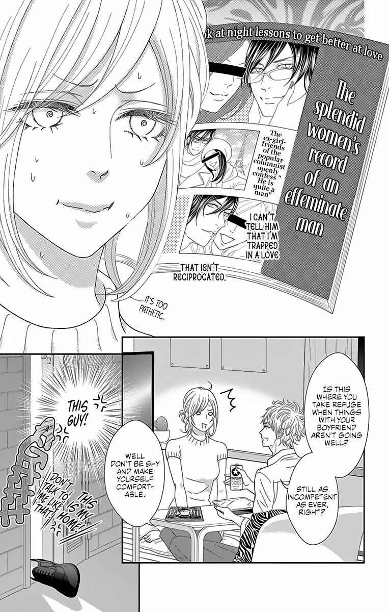 Page 16 Chapter 9 Love Tore - Renai Taishitsu Kaizen Kouza