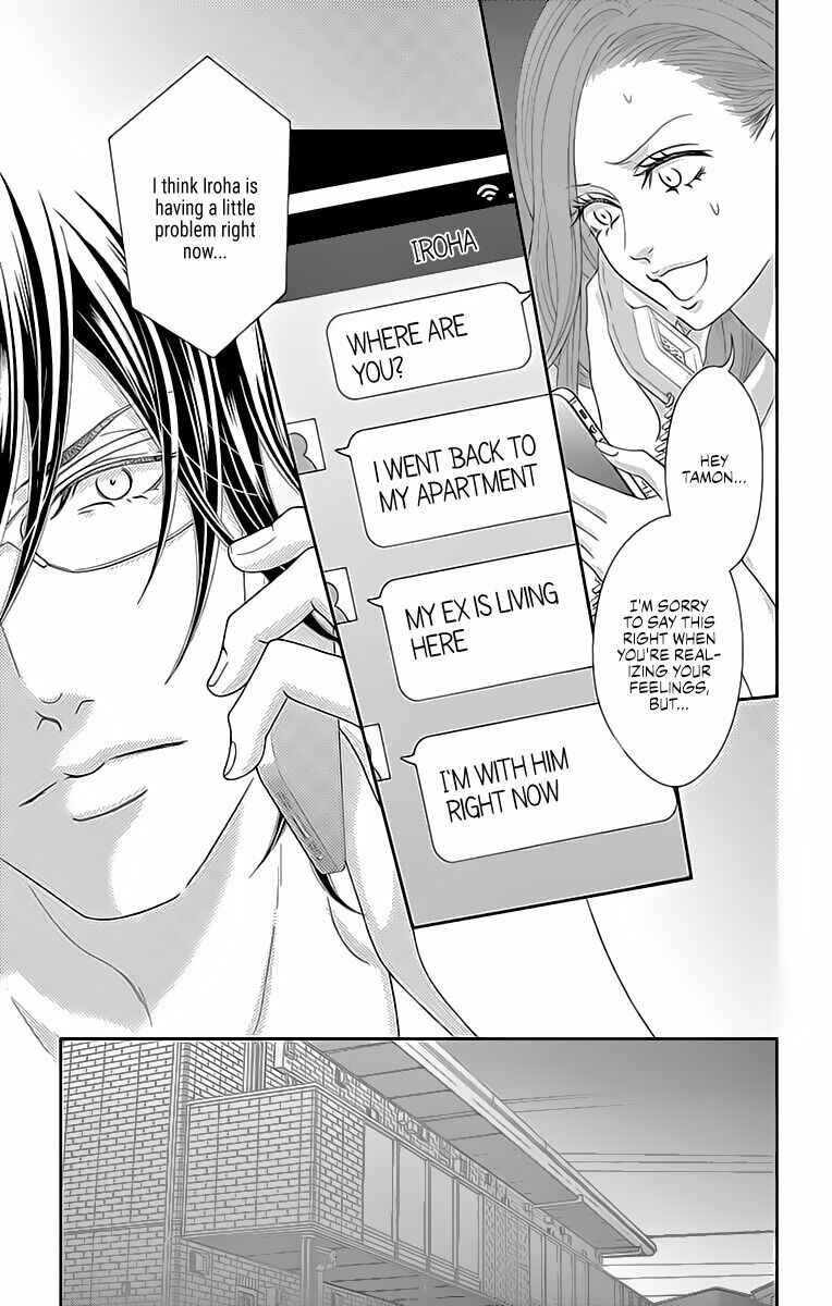 Page 22 Chapter 9 Love Tore - Renai Taishitsu Kaizen Kouza