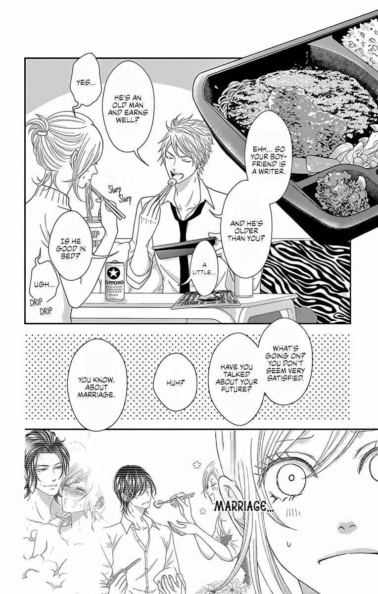 Page 23 Chapter 9 Love Tore - Renai Taishitsu Kaizen Kouza