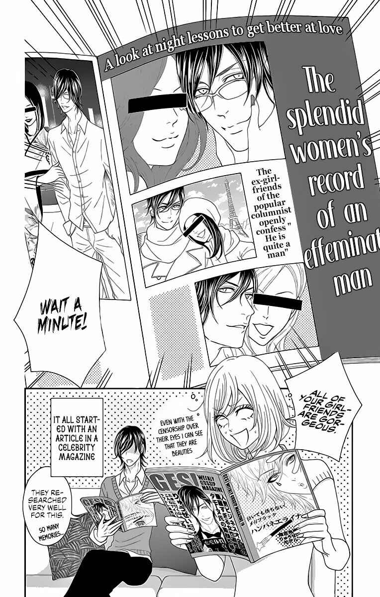 Page 3 Chapter 9 Love Tore - Renai Taishitsu Kaizen Kouza