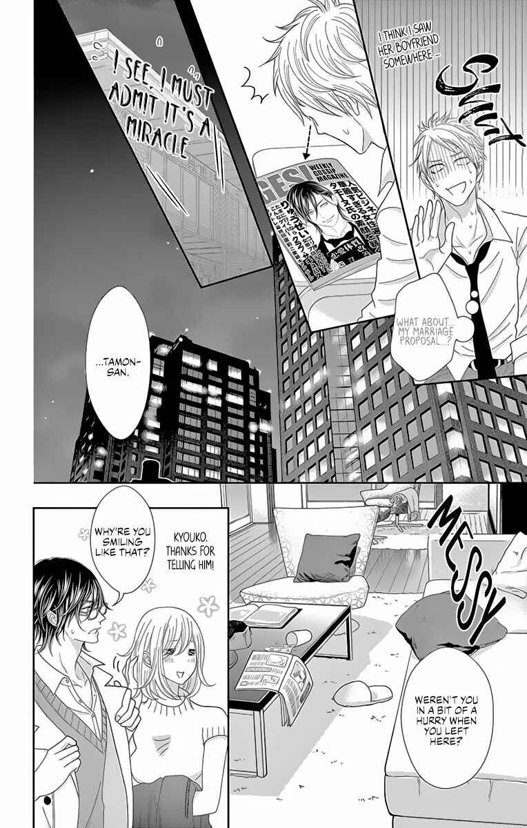Page 33 Chapter 9 Love Tore - Renai Taishitsu Kaizen Kouza